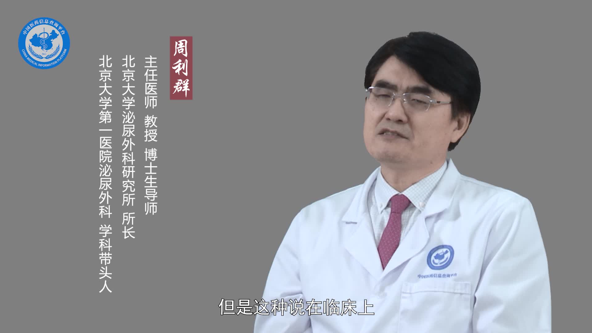 嗜铬细胞瘤会遗传吗？