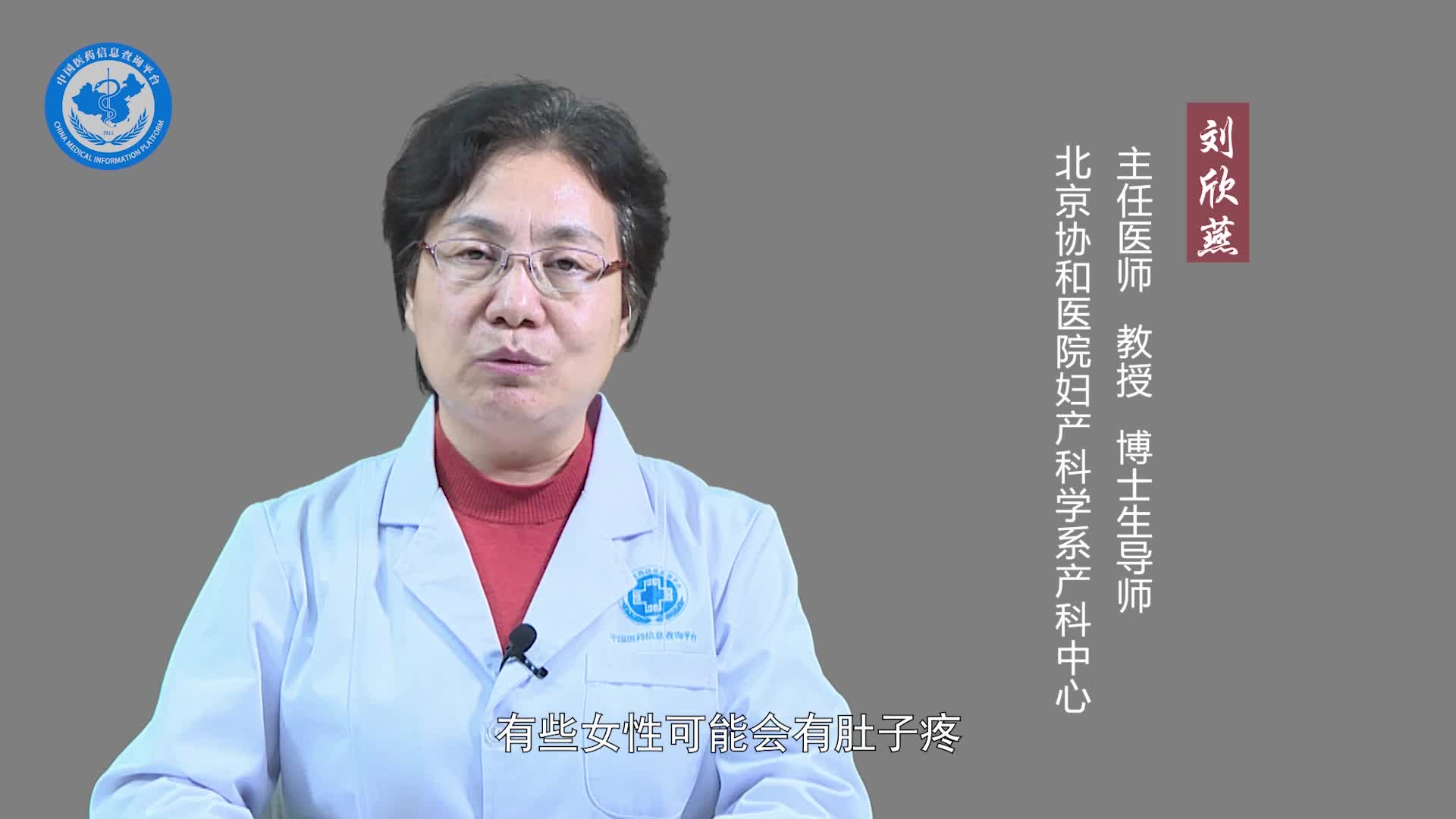 不孕的临床表现是什么？