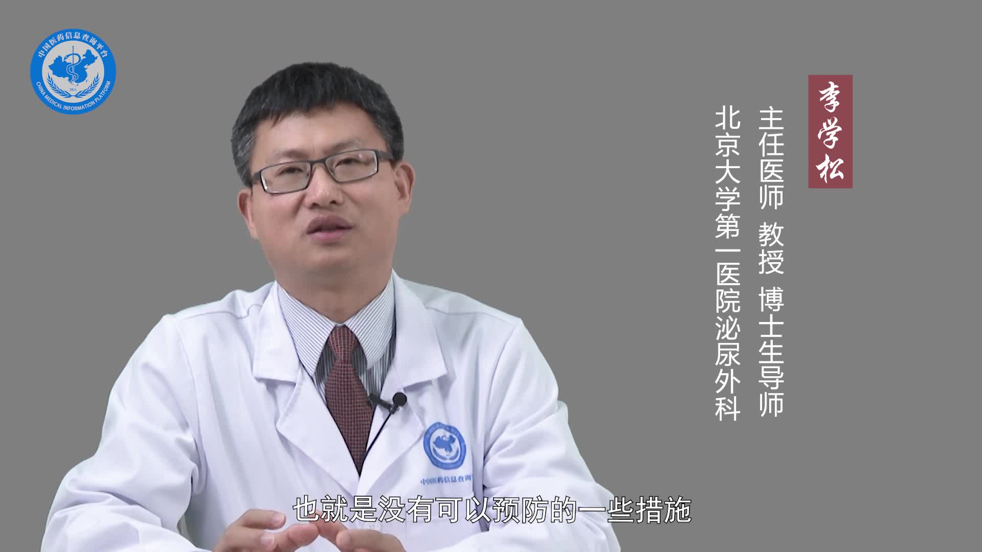 脐尿管囊肿能预防吗？