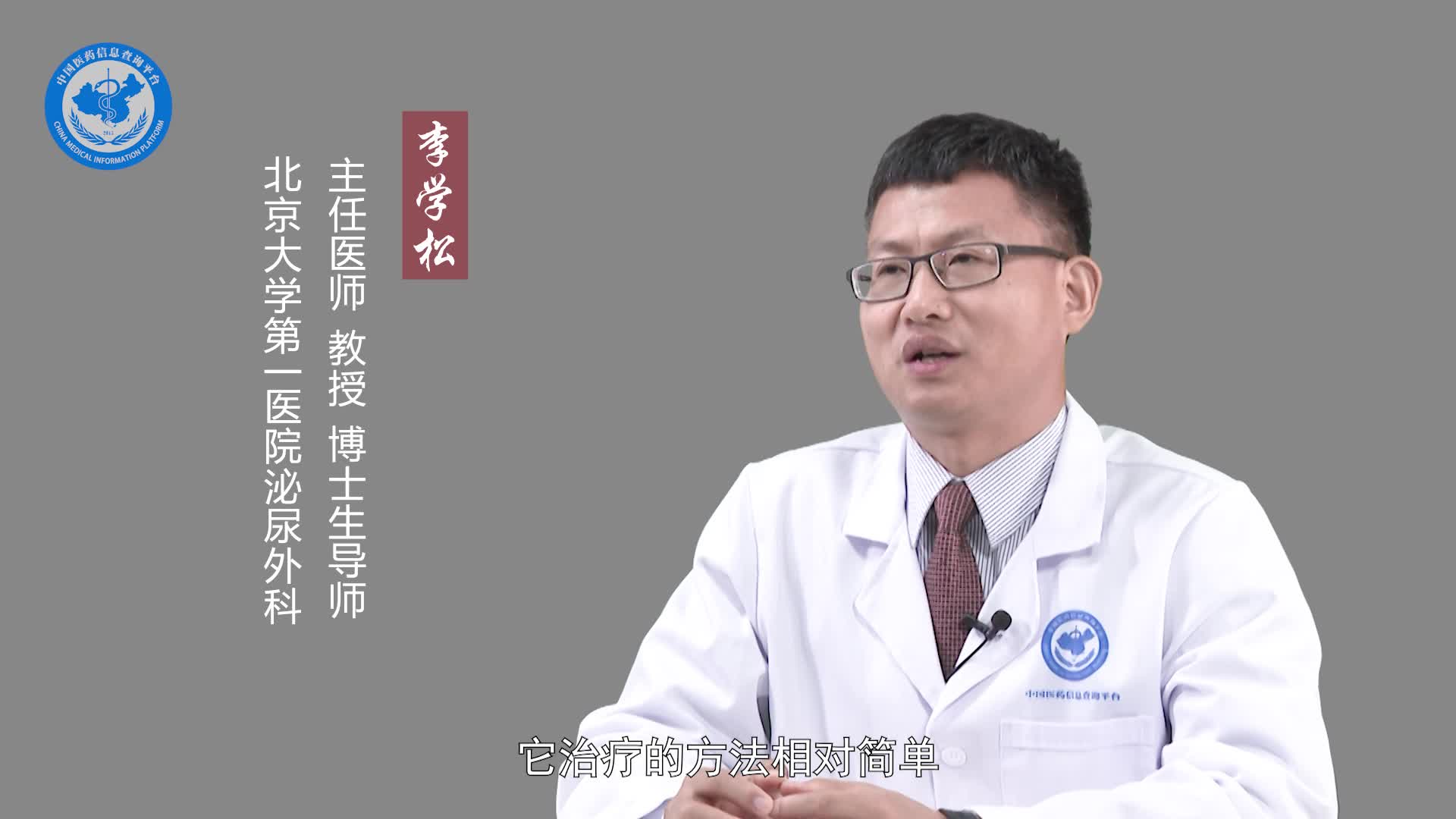 什么是输尿管球囊扩张术？