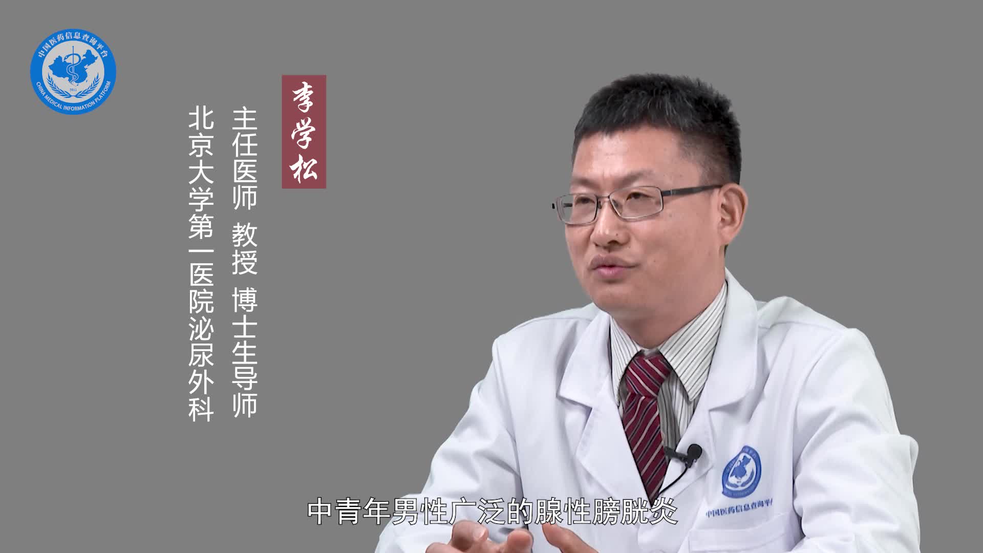 腺性膀胱炎能活多少年？