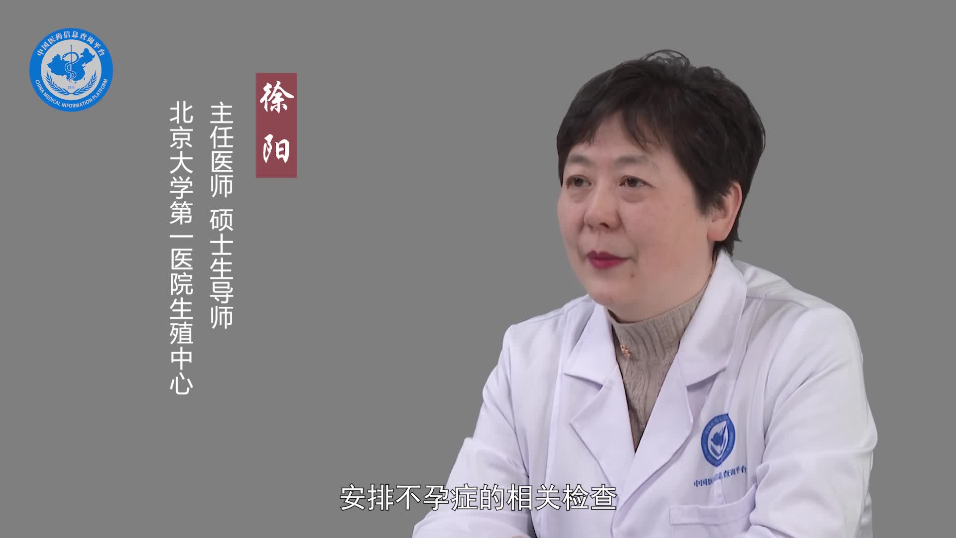 取环后怀不上孕怎么办？