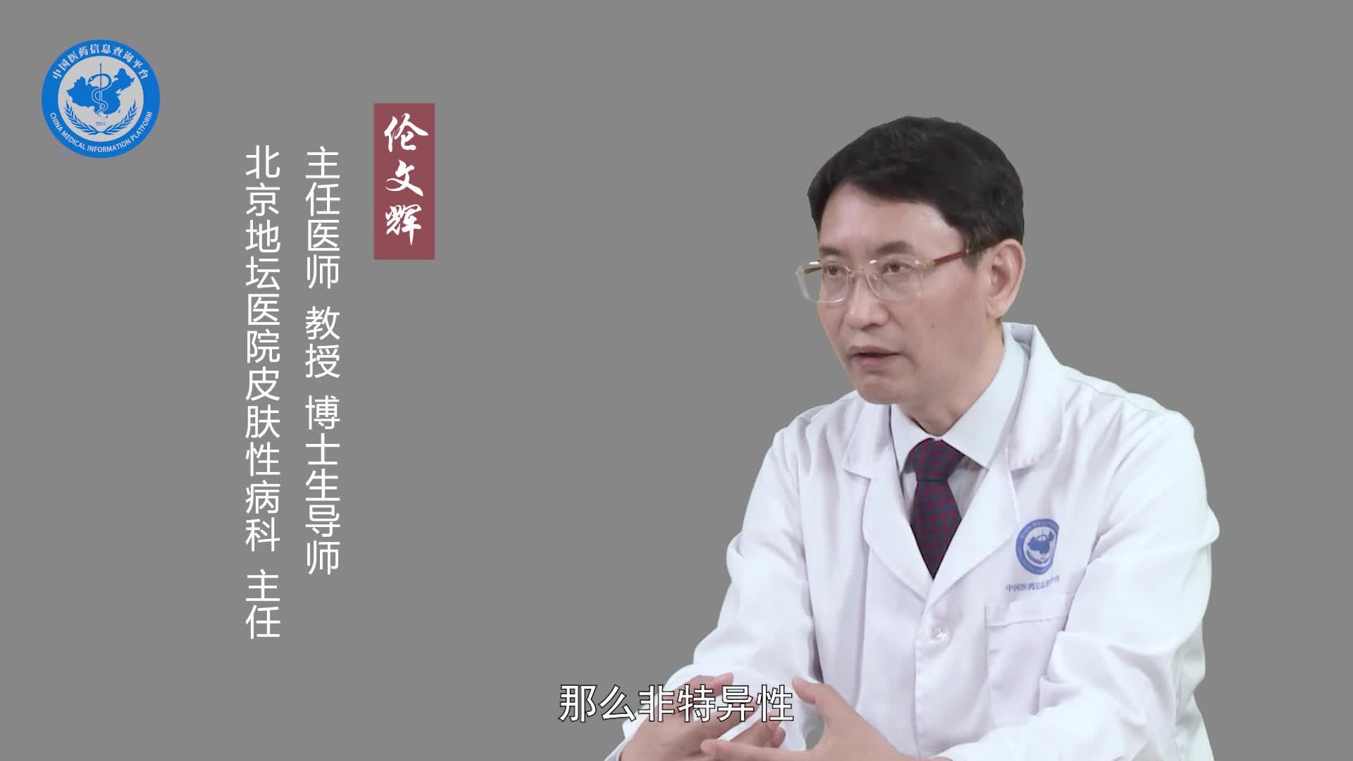 梅毒螺旋体抗体阳性一定是梅毒吗？