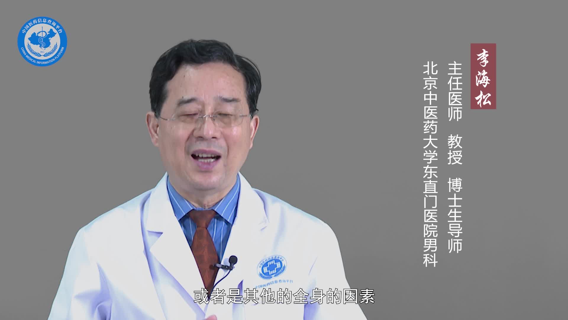 重度弱精症怎么治？