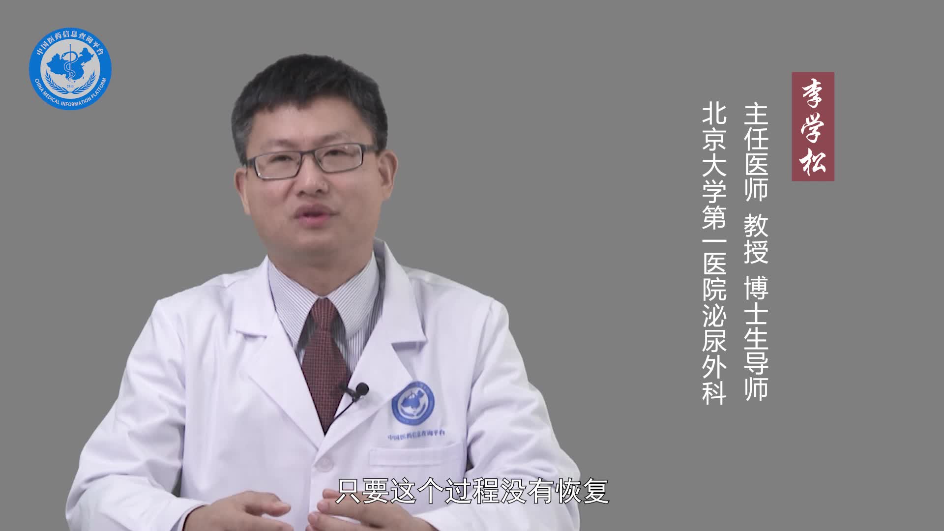 睾丸扭转会一直疼吗？