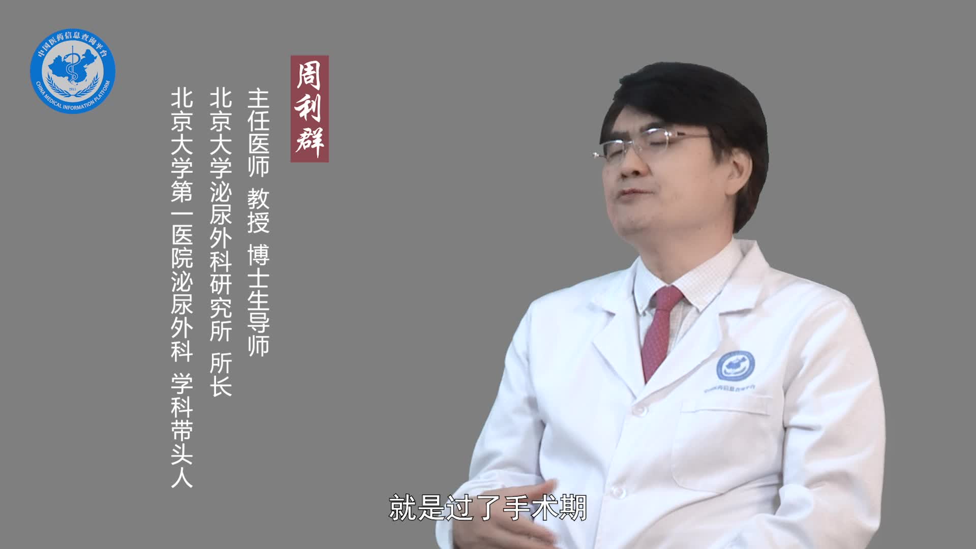肾母细胞瘤手术后应注意什么？