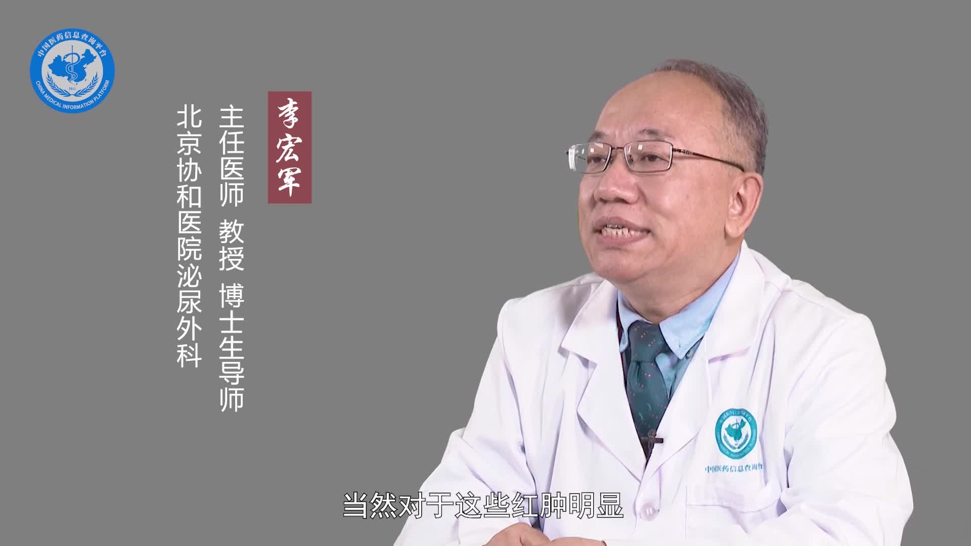 霉菌性龟头炎用什么药好？
