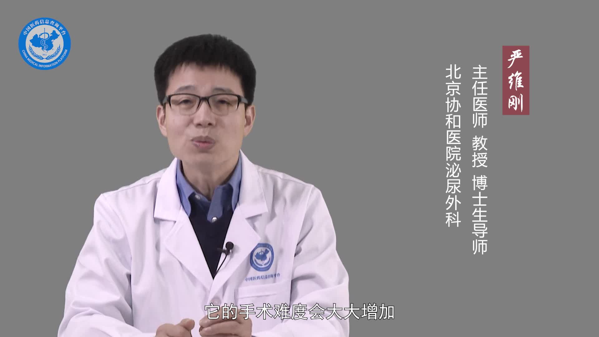 嗜铬细胞瘤多大可以切除？