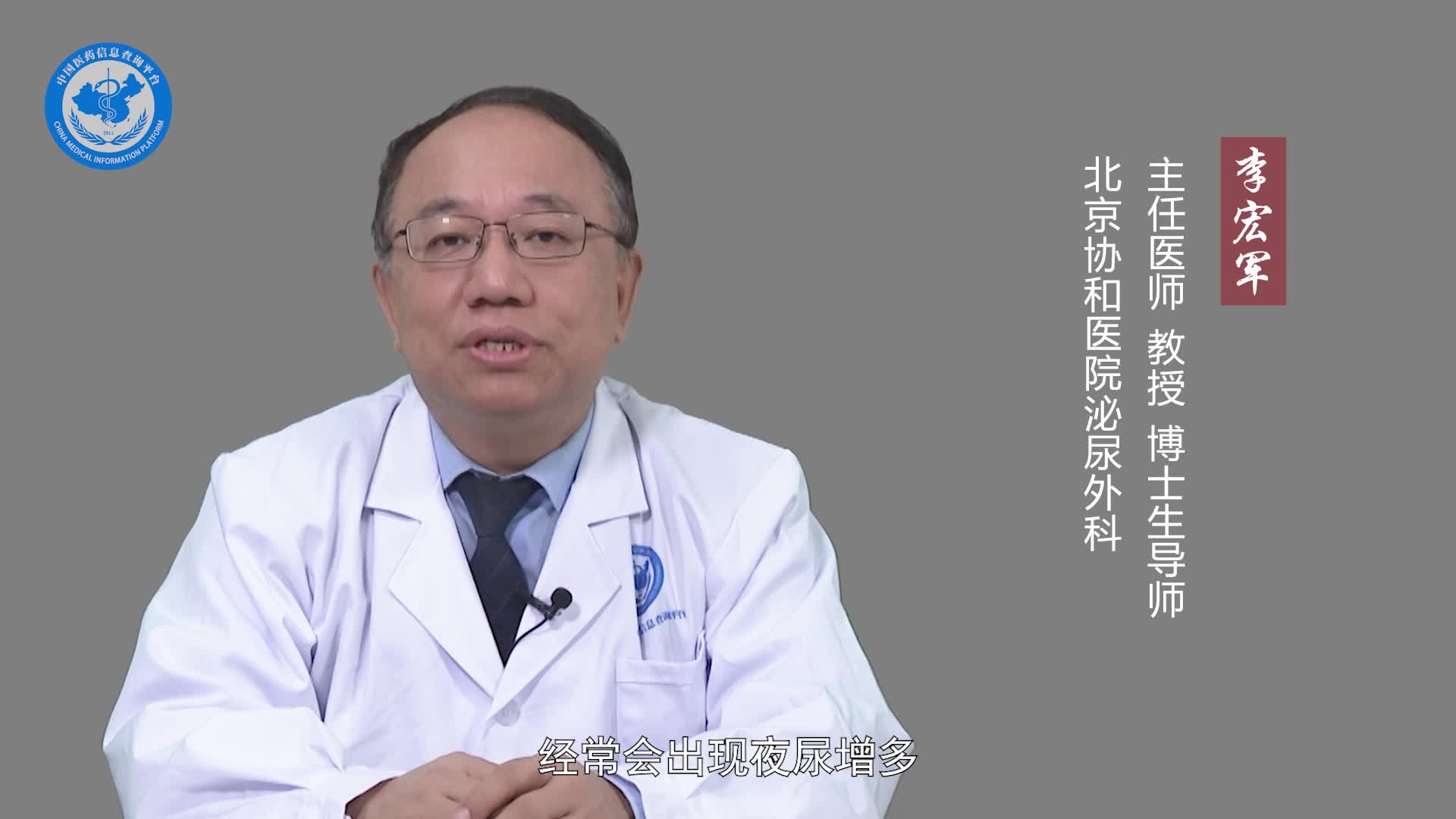 前列腺肥大有什么表现？