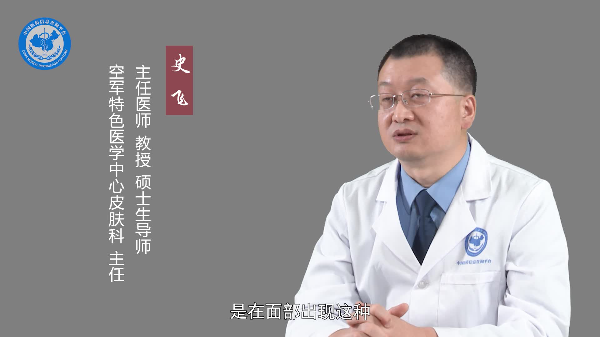 传染性红斑的潜伏期有多久？