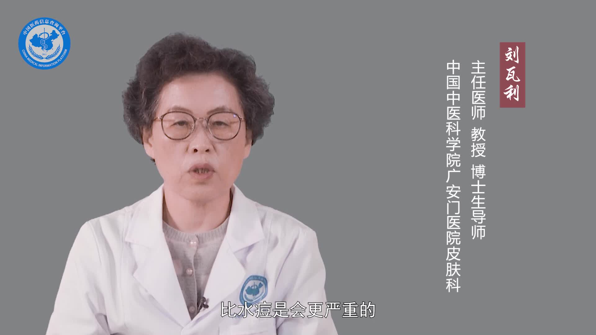 天花和水痘是一样的吗？