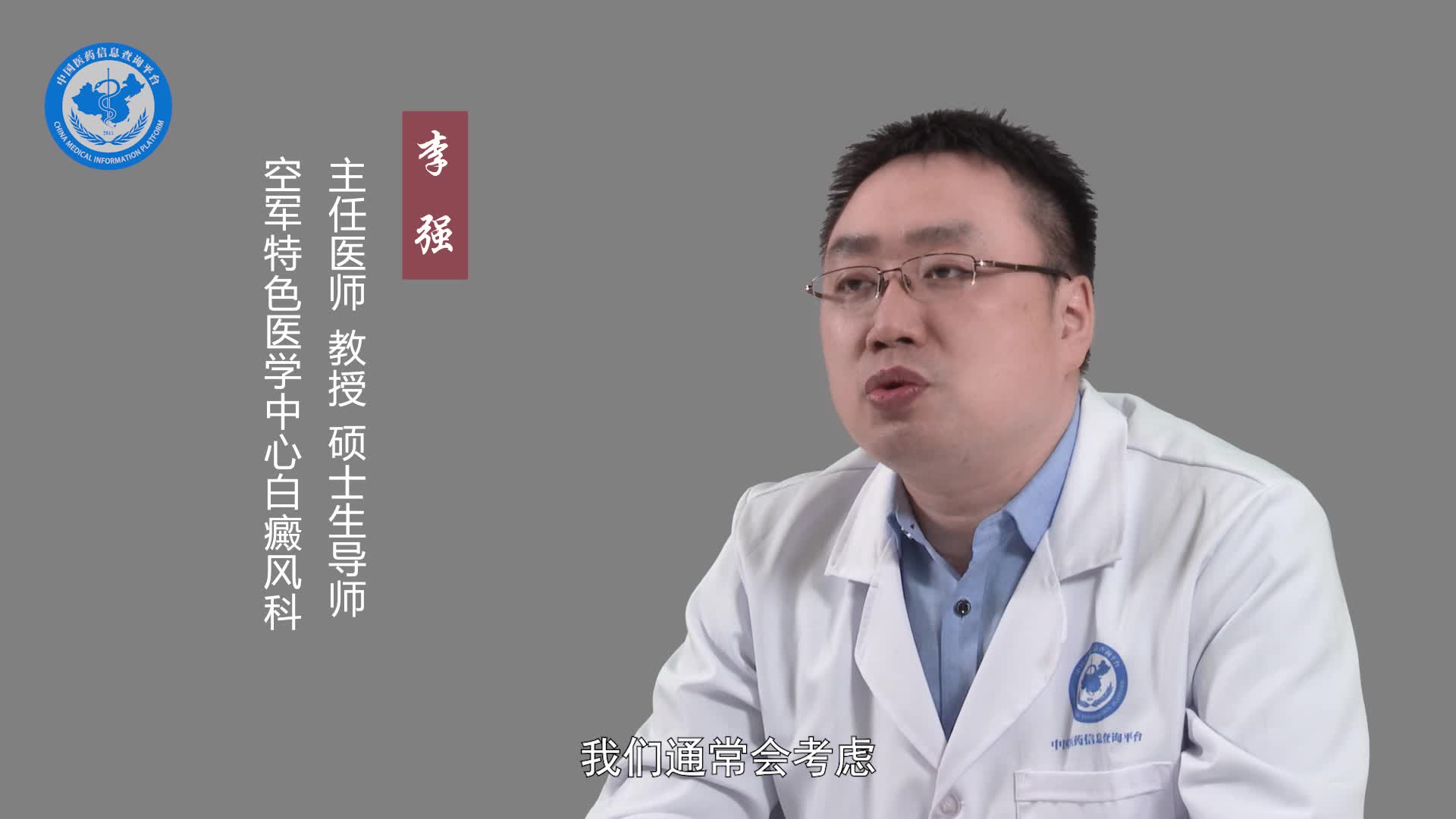 孩子脸上有白块怎么办？