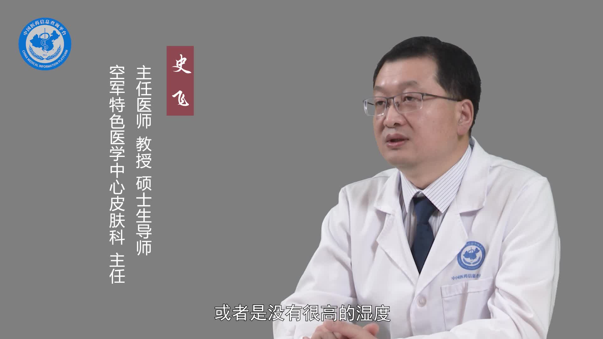 足癣会自己好吗？