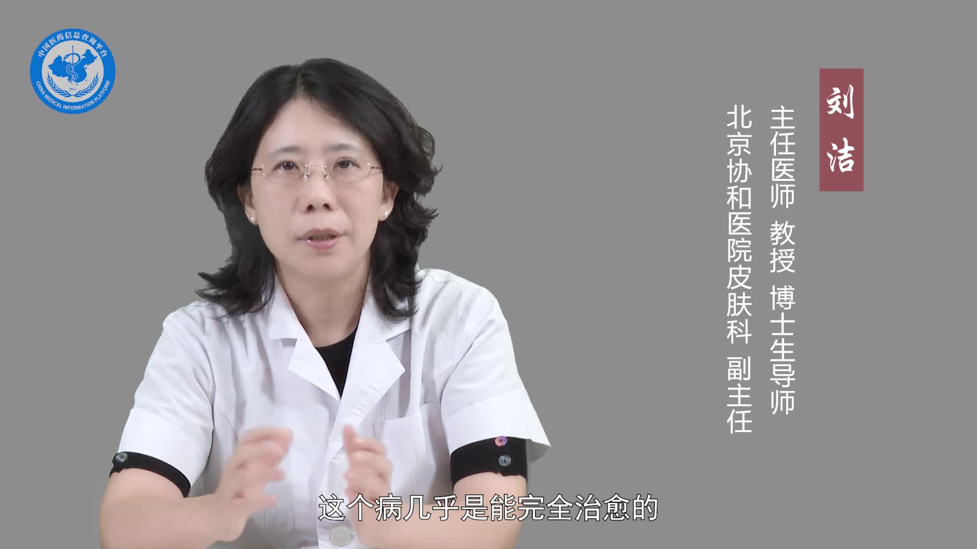 皮肤基底细胞癌危险吗？