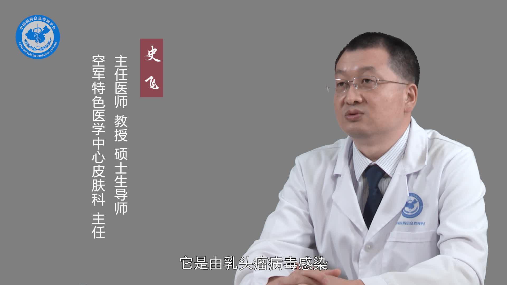 手上长瘊子是什么原因？