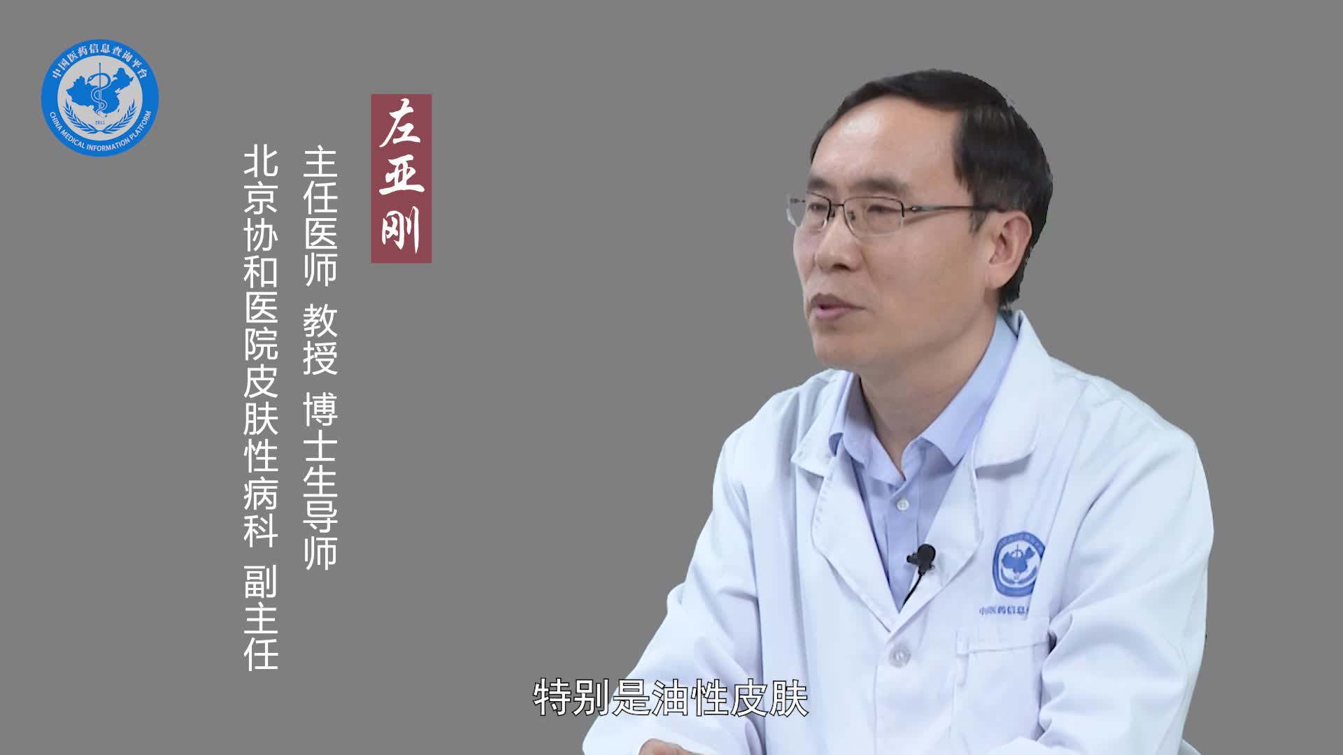 长期用冷水洗脸有危害吗？