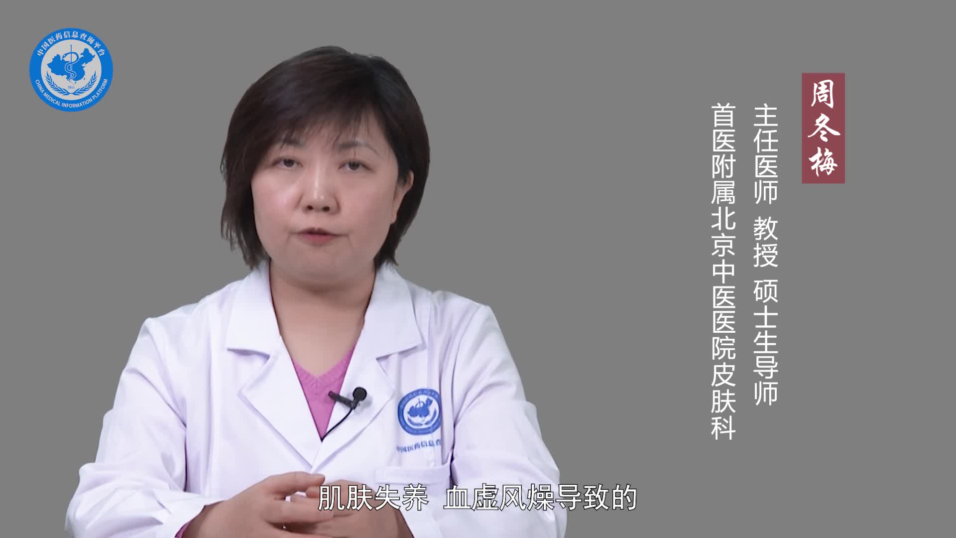 阴囊湿疹不能吃什么食物？
