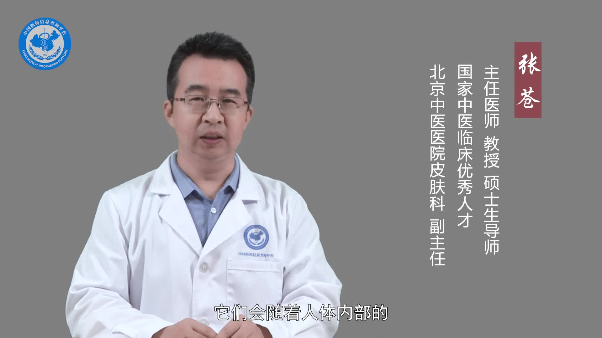 暗疮能治好吗？