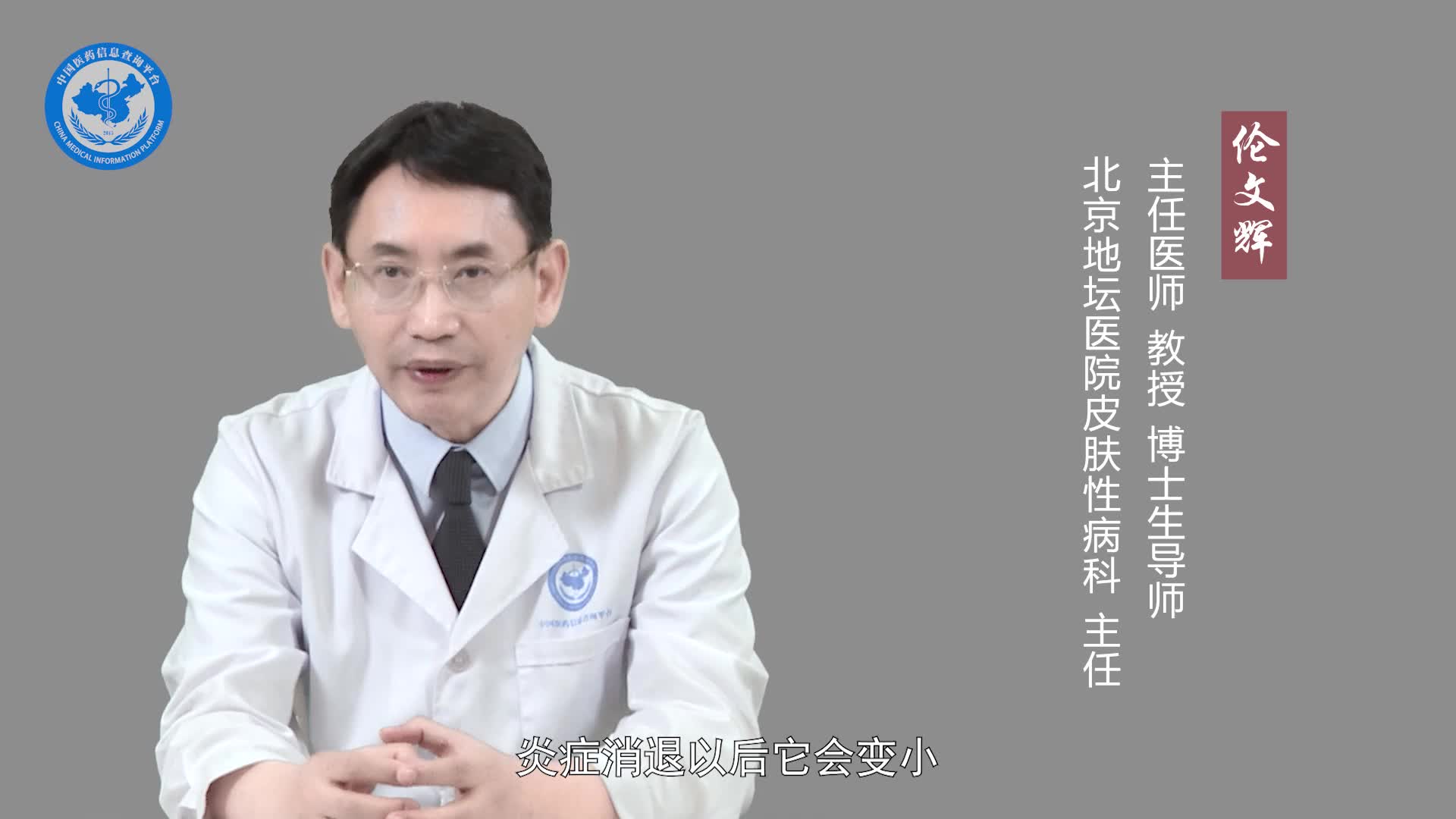 珍珠样阴茎丘疹会自愈吗？