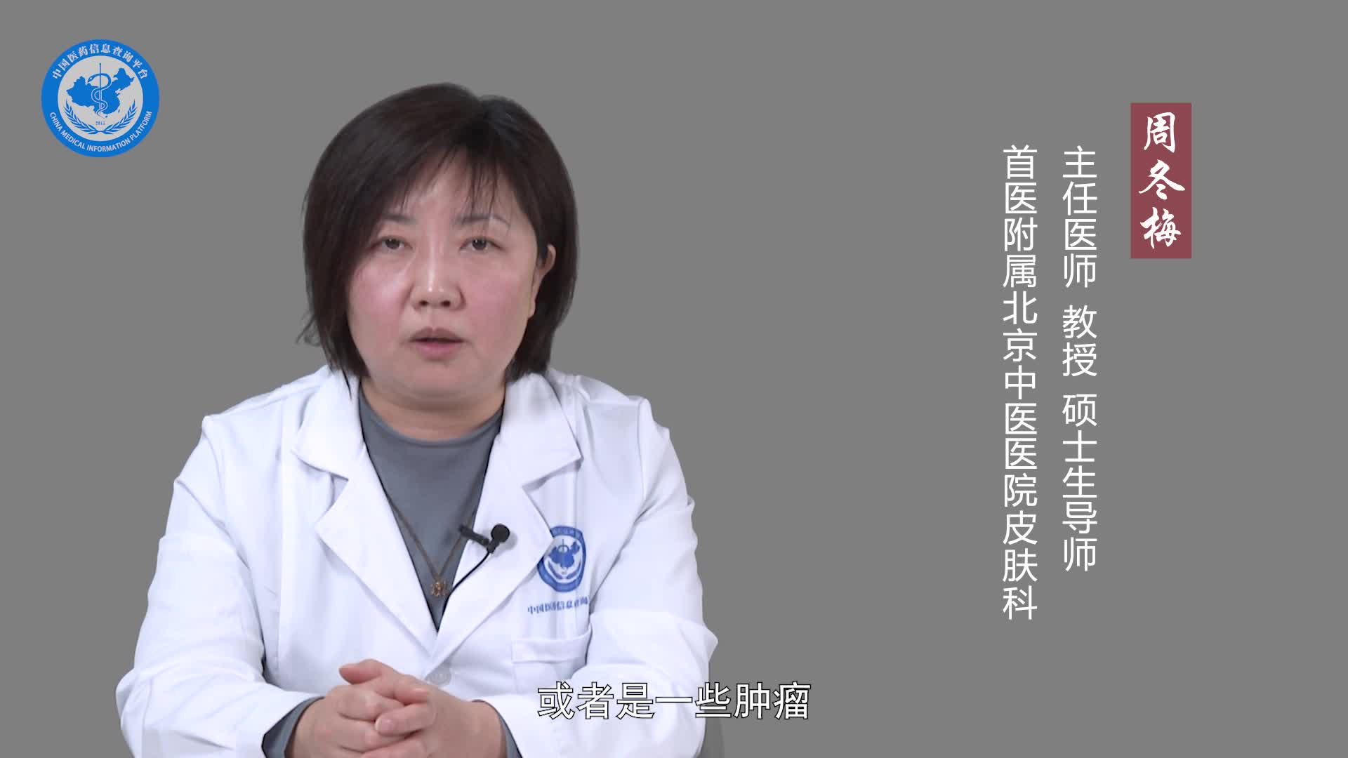 红皮病会遗传吗？