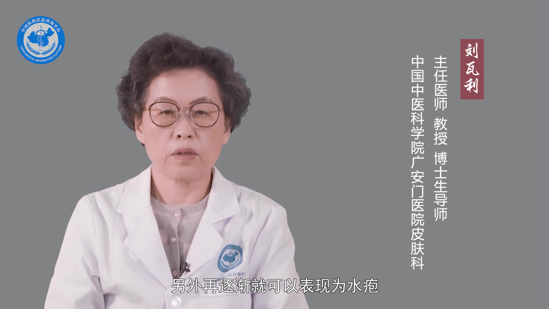 出水痘后怎么处理？