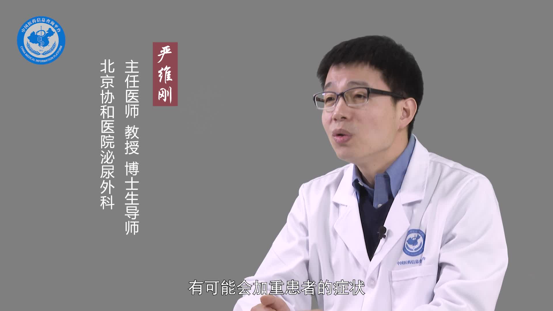 有嗜铬细胞瘤可以同房吗？