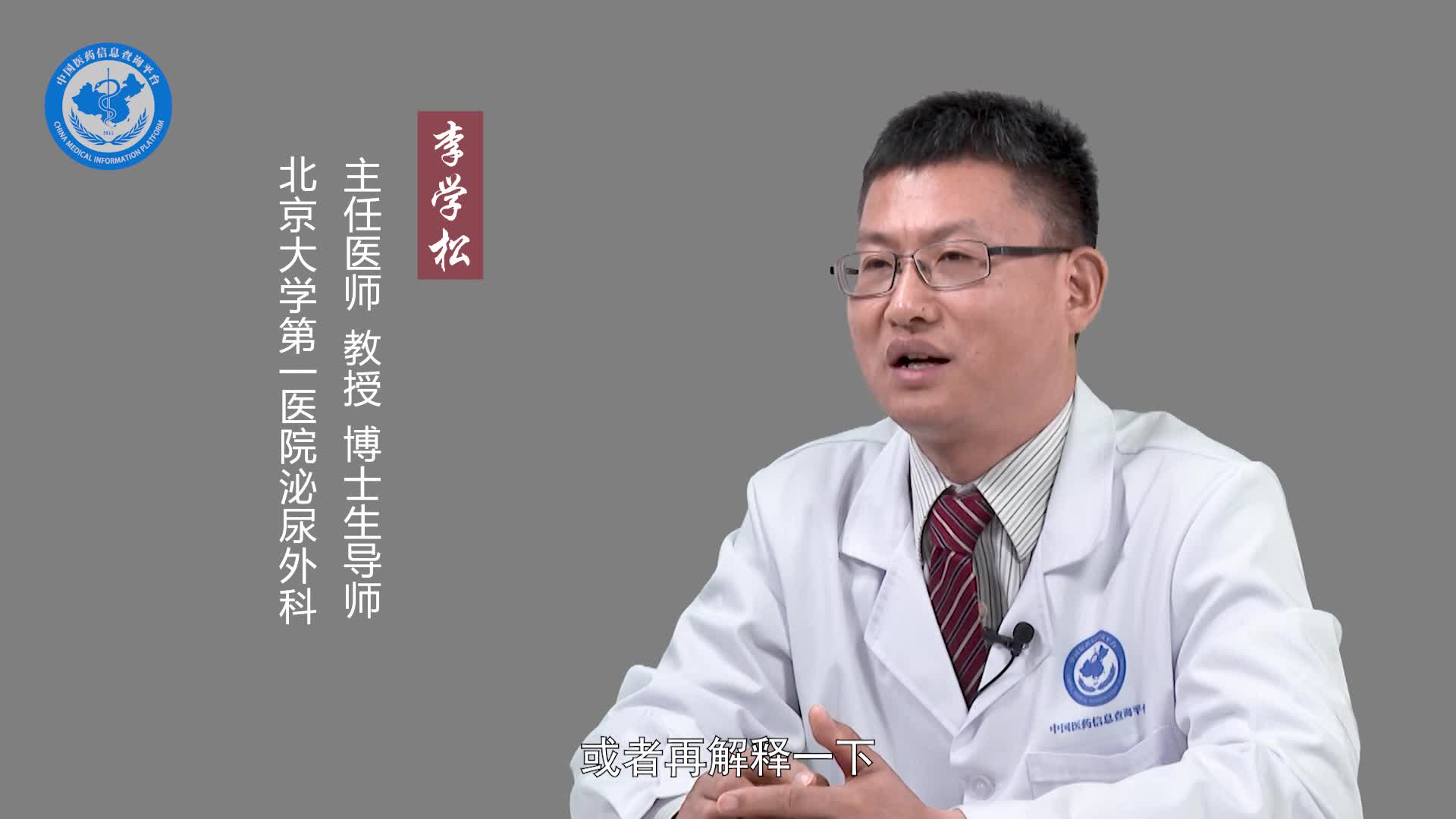 先天性肾积水需要做手术吗？