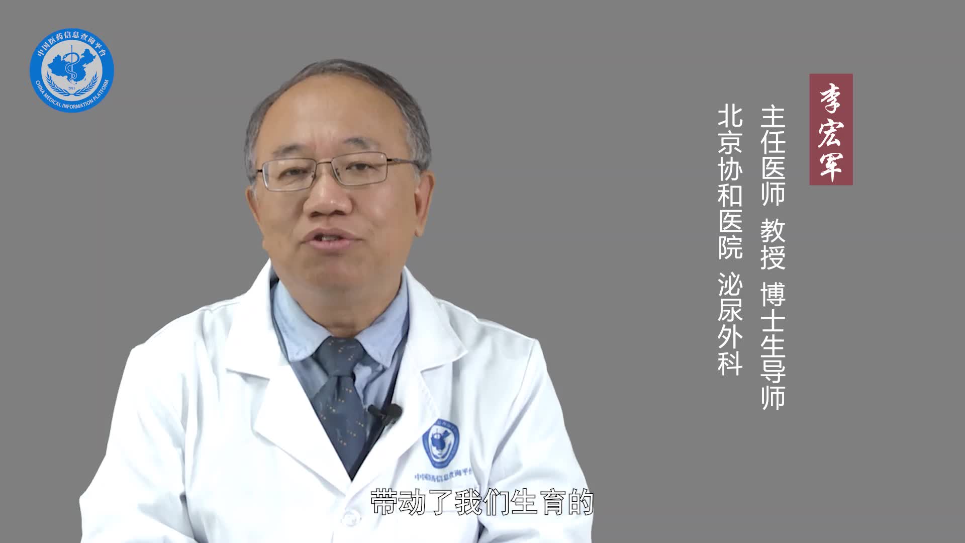 输精管堵塞了还能生育吗？