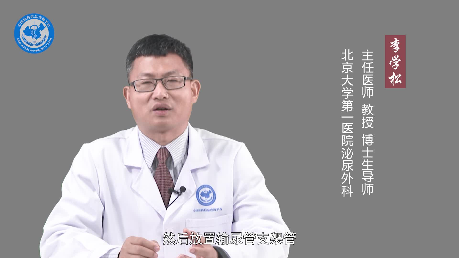 输尿管球囊扩张术有什么优势？