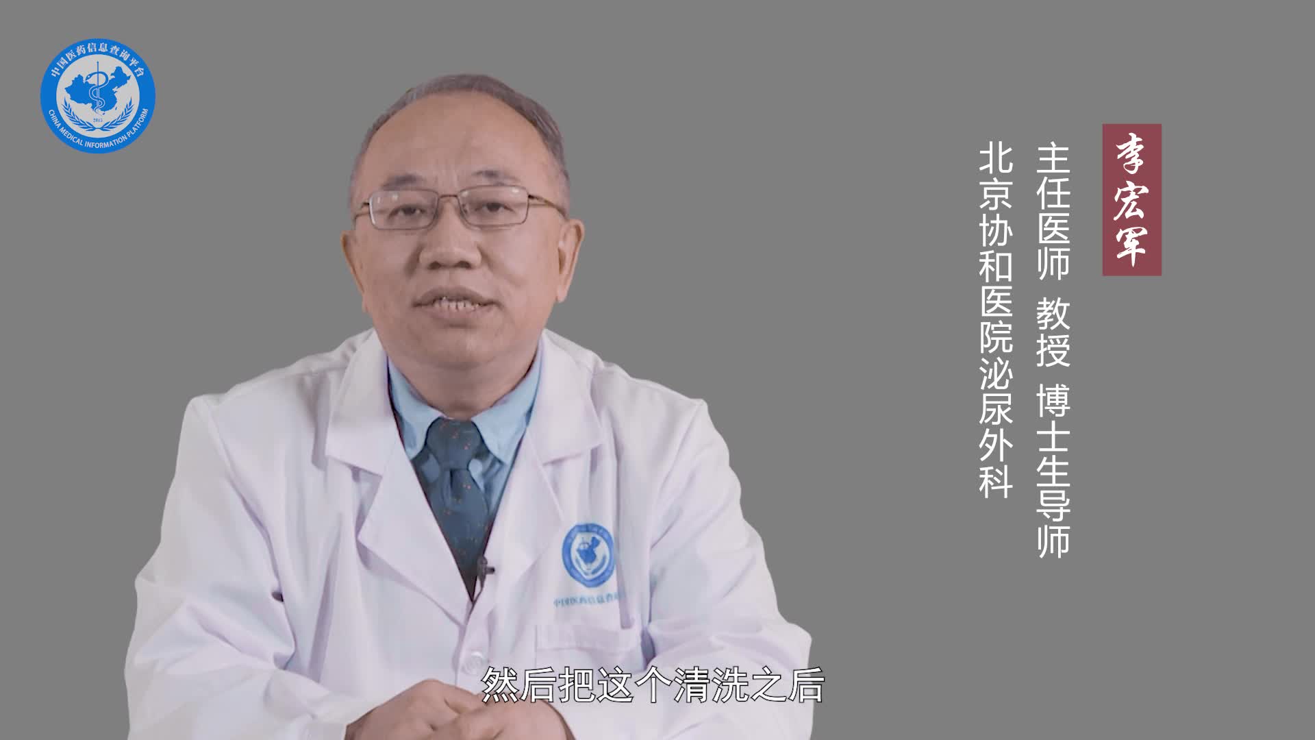 霉菌性龟头炎怎么治疗？