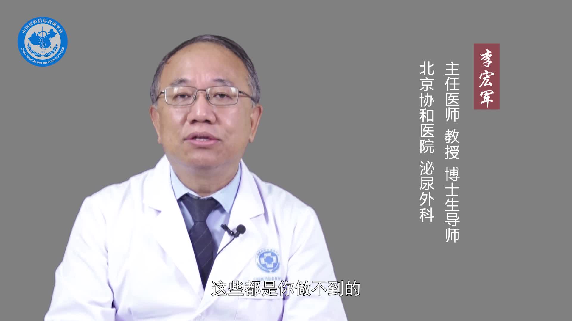 尿道炎可以自愈吗？