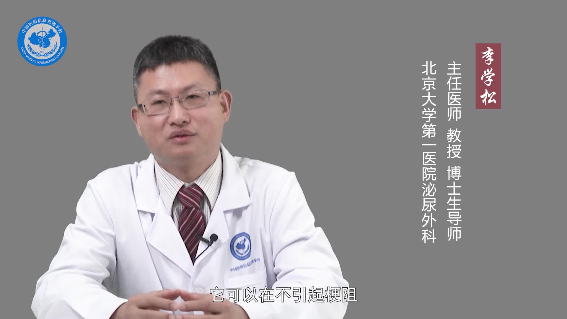 输尿管轻度扩张严重吗？