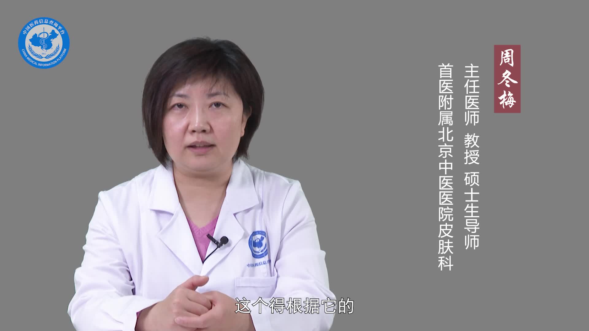 褥疮用什么药好得快？