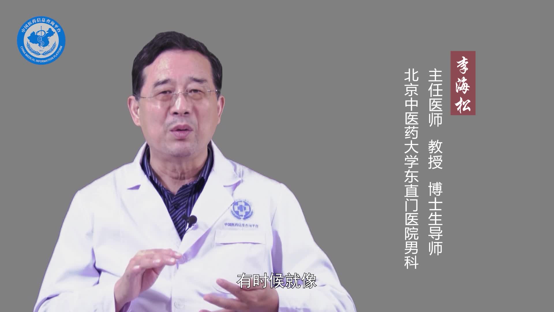 男性尿酸高的症状？