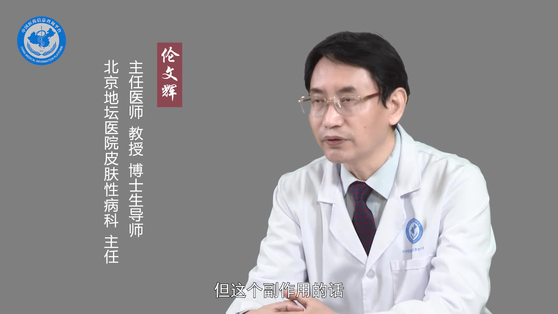 接种HPV疫苗有副作用吗？
