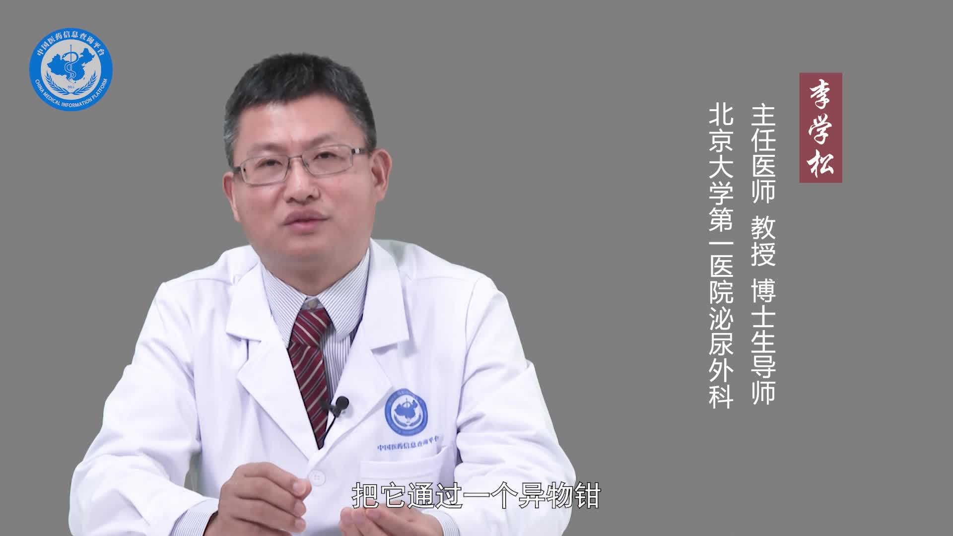 取输尿管支架要住院吗？