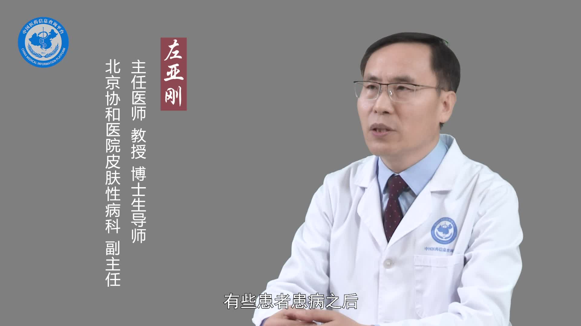 白癜风多久能治好？