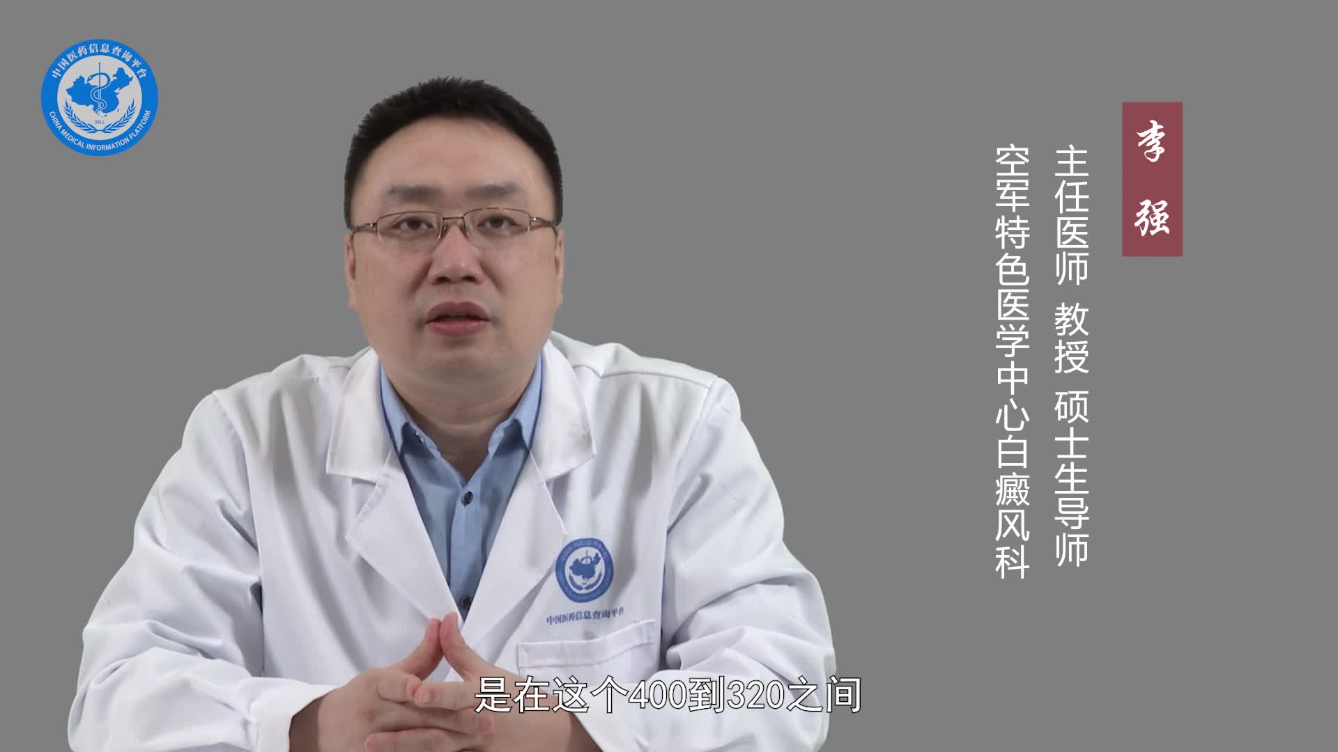 伍德灯可以治白癜风吗？