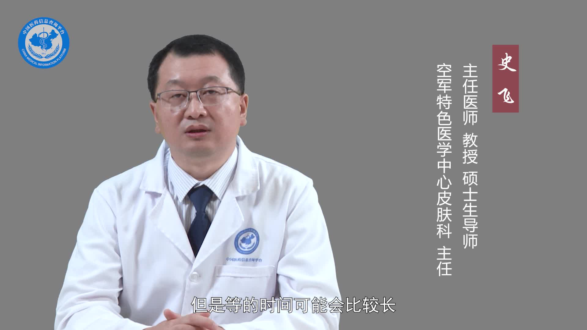 单纯糠疹会自愈吗？