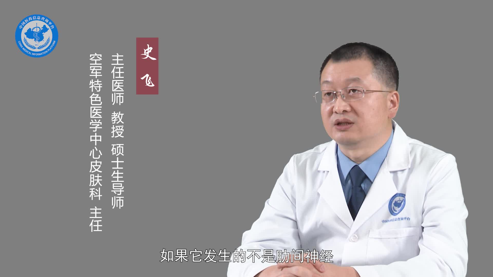 带状疱疹可以自愈吗？