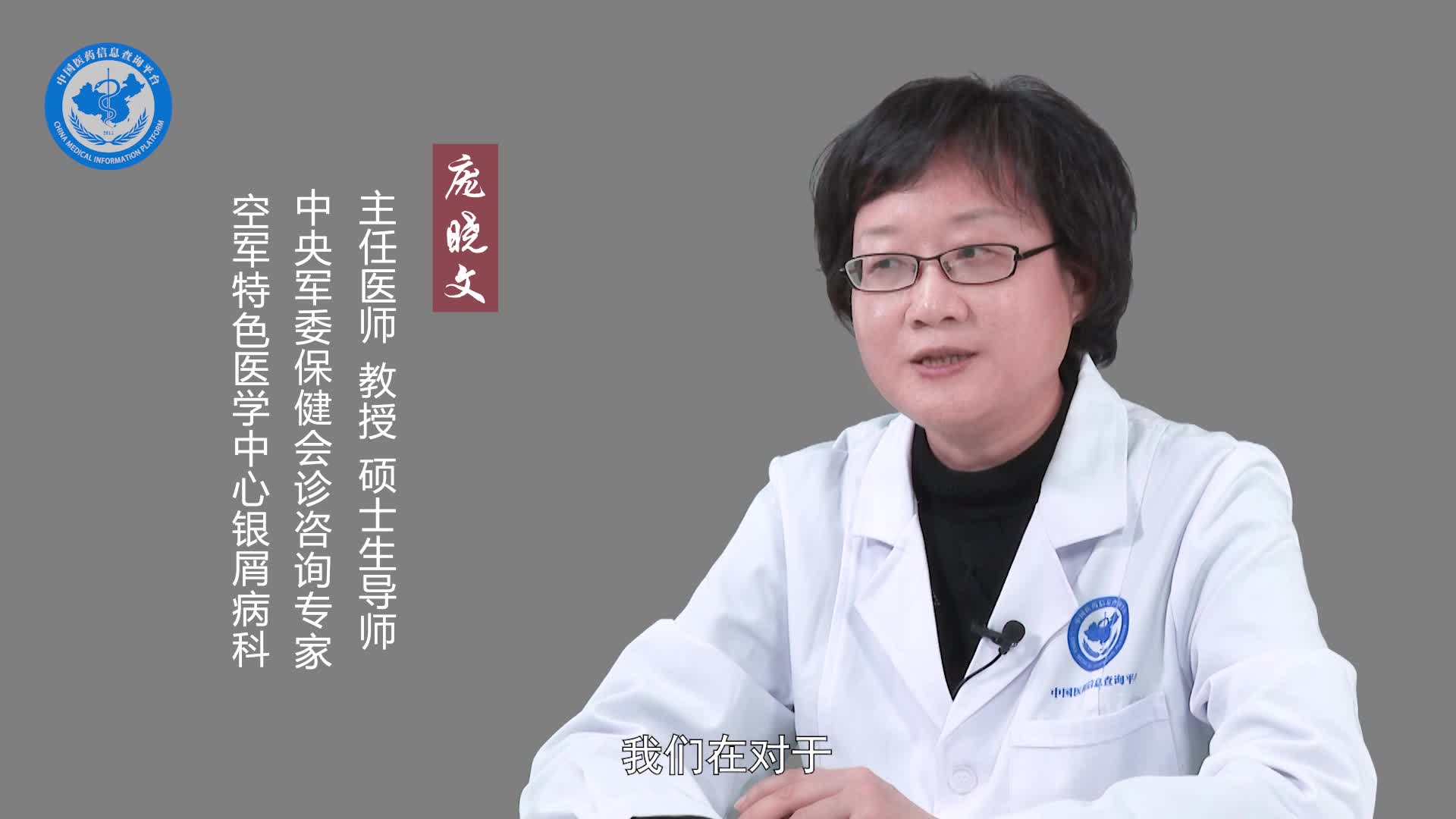 点滴型银屑病严重吗？