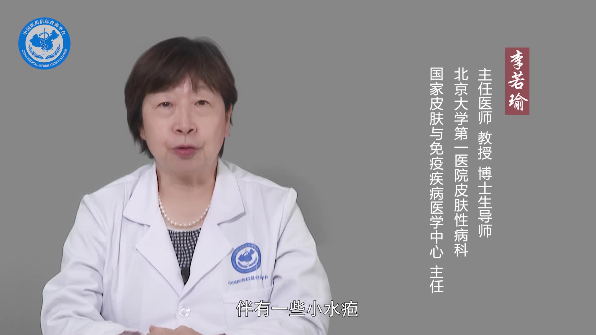 脚气分哪几种类型？