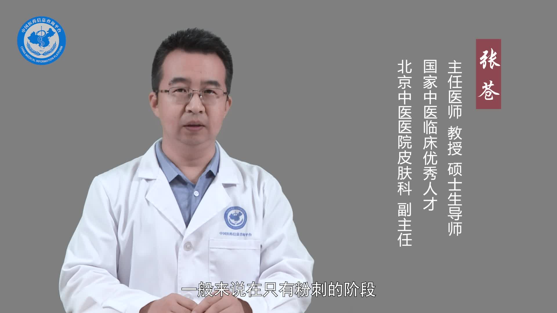 暗疮可以挤吗？