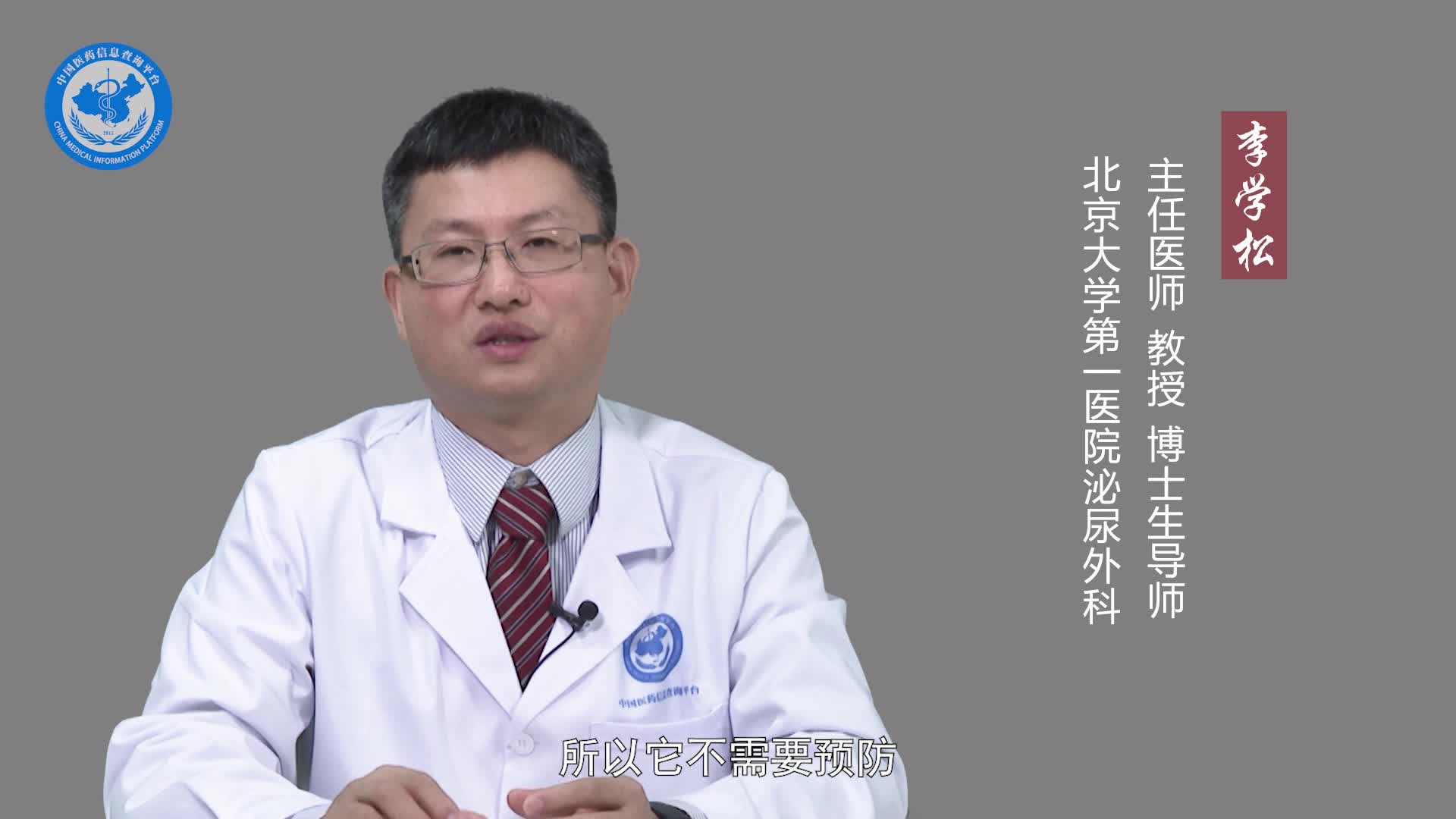 怎样预防肾囊肿？
