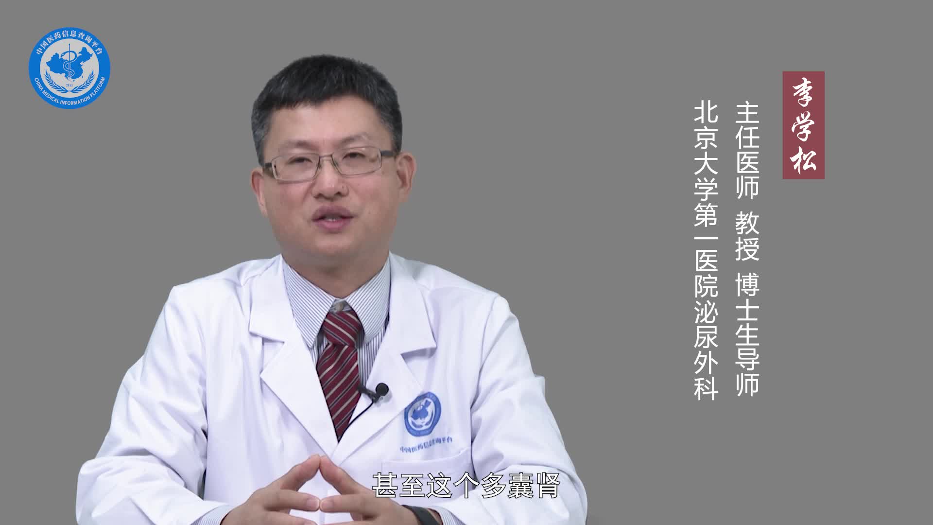 有肾囊肿可以过性生活吗？