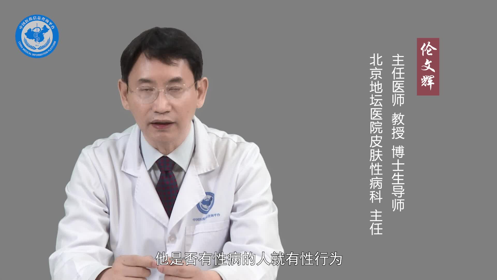性生活中的高危性行为有哪些？