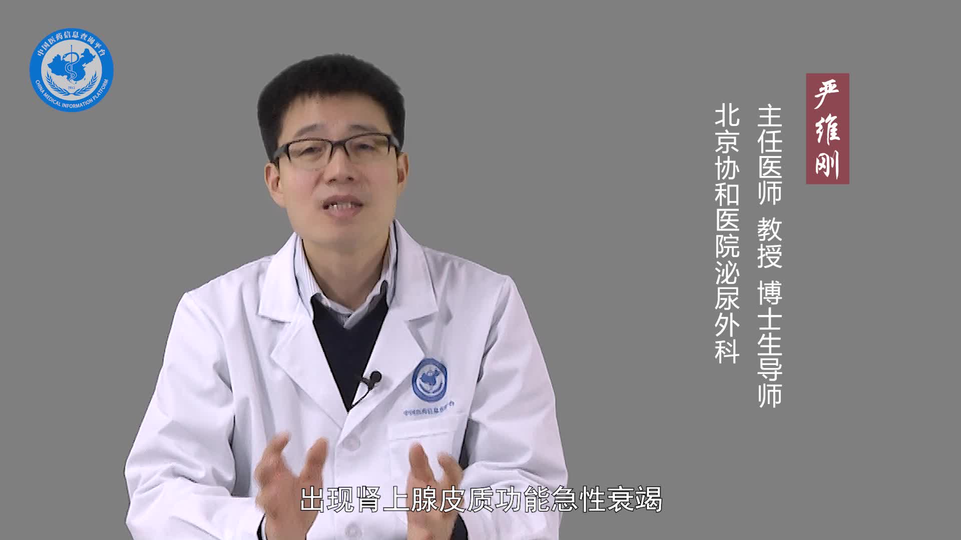 肾上腺皮质增生症能活多久？