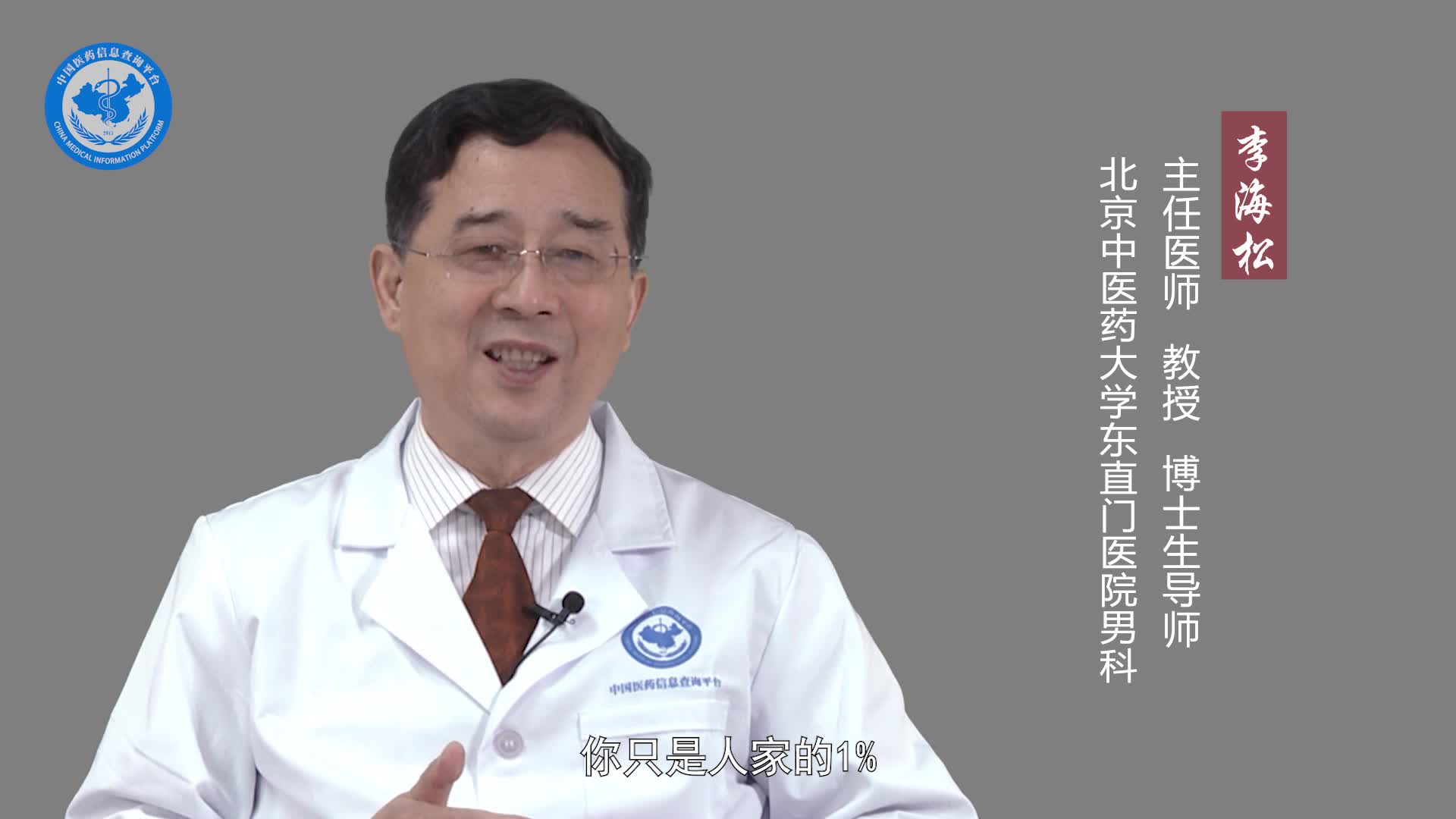 精子数量少会影响怀孕吗？