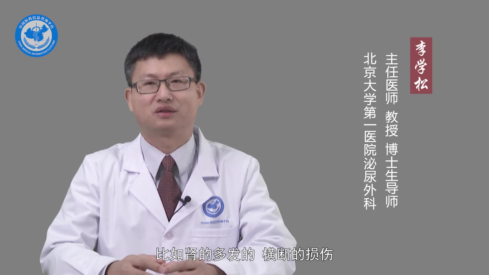 肾损伤能治好吗？
