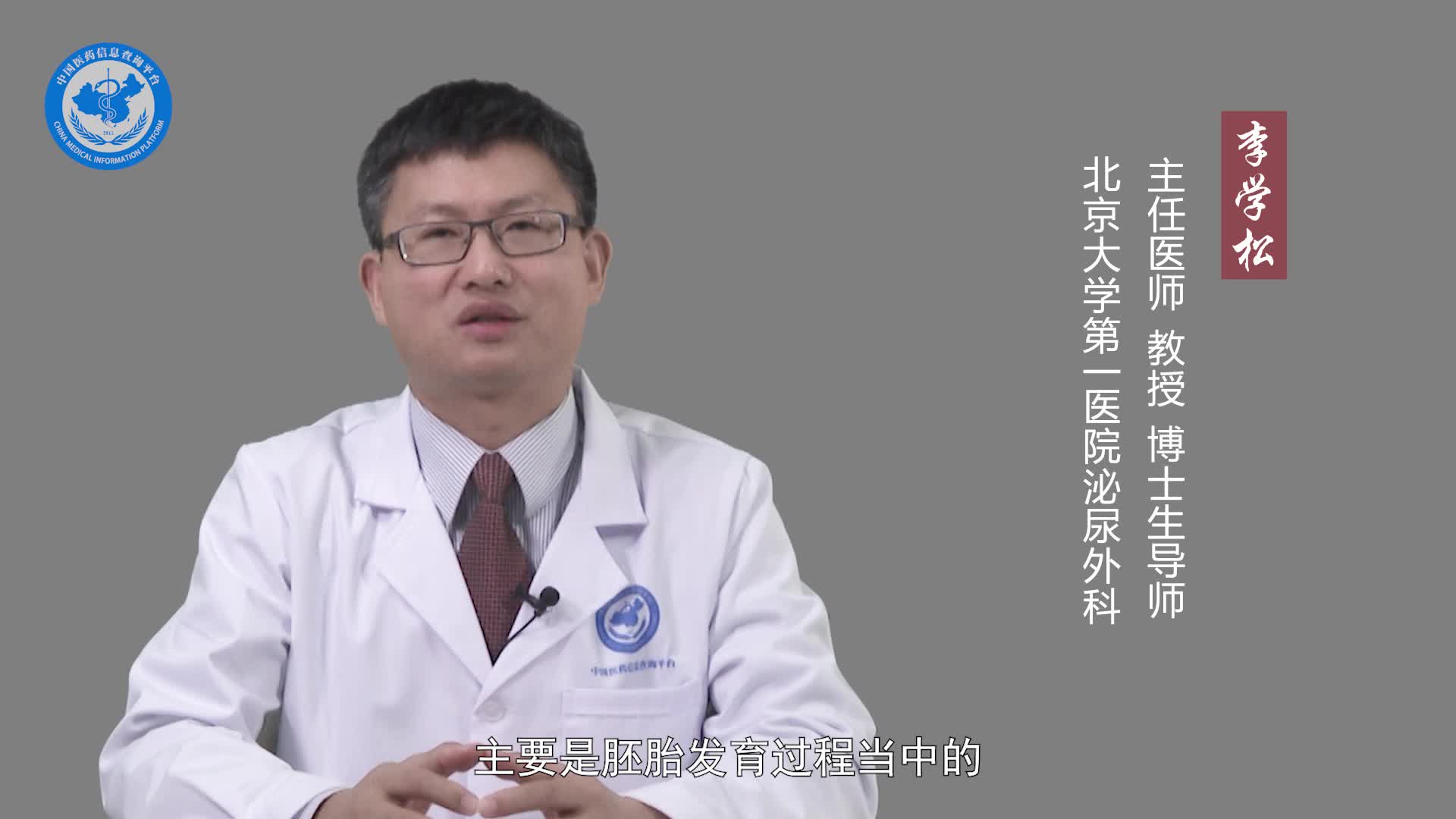 融合肾和马蹄肾有区别吗？